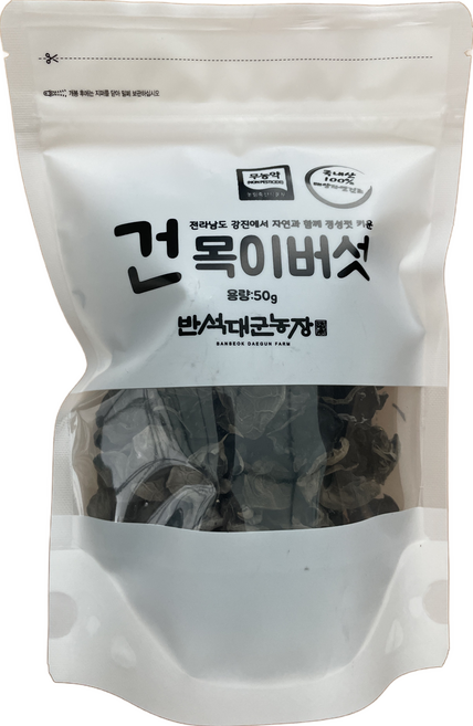 [전남강진] 국내산 친환경 무농약인증 건목이버섯 50 g, 1개
