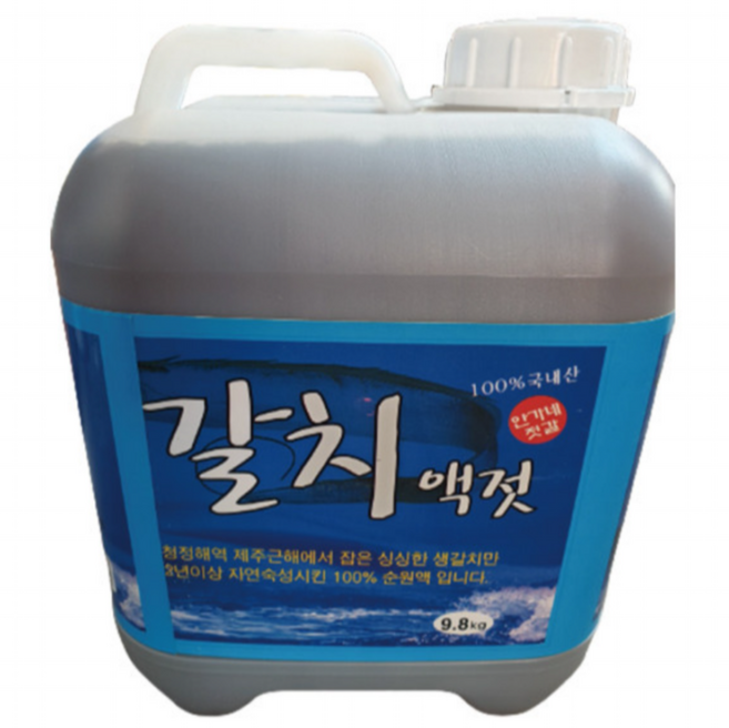 3년자연숙성 100% 원액 안가네젓갈 갈치액젓 대용량, 9.8kg, 1개