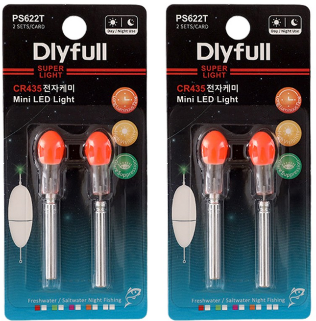 슈퍼라이트 4mm 전자케미 찌낚시 원투 갯바위 낚시용품, 2세트