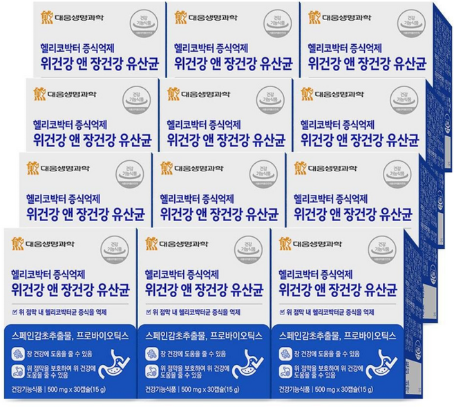 대웅생명과학 헬리코박터 증식억제 위건강 앤 장건강 유산균 스페인감초추출물 위점막 보호, 12개, 30정