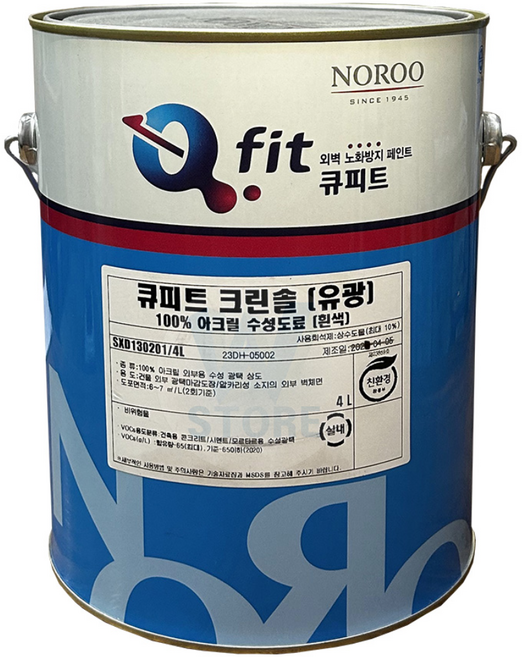 노루페인트 큐피트 크린솔 4L, 베이지 캔버스, 1개