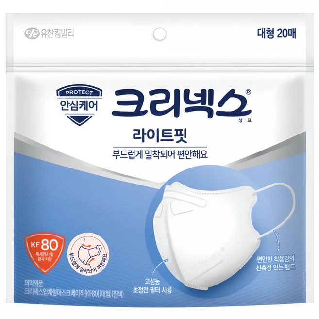 크리넥스 입체형 라이트핏 마스크 대형 KF80, 20개입, 1개, 흰색 - 쿠팡