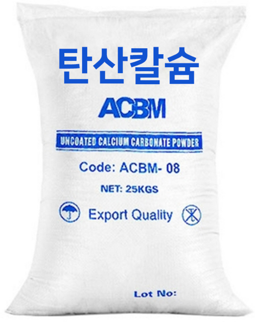 탄산칼슘 25kg 일소부피방지 칼슘제 토양개량 비료 원료, 1개