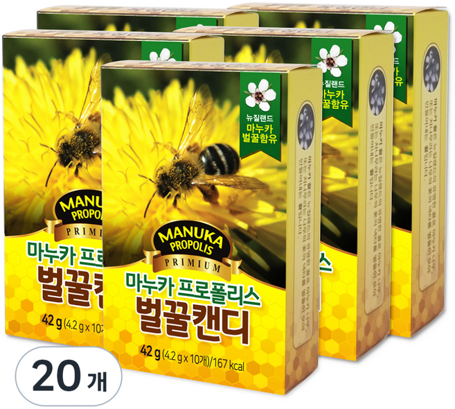 마누카 프로폴리스 벌꿀 캔디, 42g, 20개