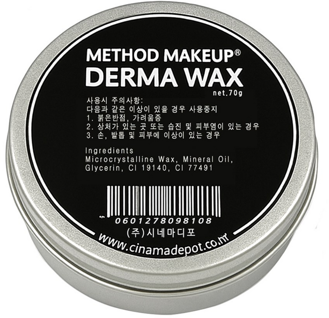 메소드메이크업 더마왁스 70g 할로윈 특수분장재료, 1개