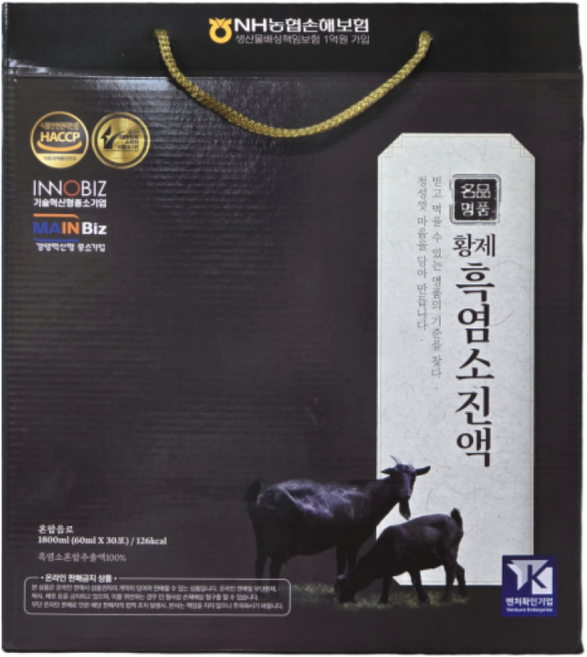 로얄생건 황제 흑염소 진액 고농축 국내산 100%, 1박스, 1.8L