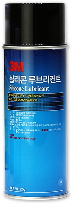 3M 실리콘 루브리컨트 255g (트러드밀 런닝머신 자동차 공구 소음 마찰 방지 윤활유), 6.3M스프레이255g, 1개