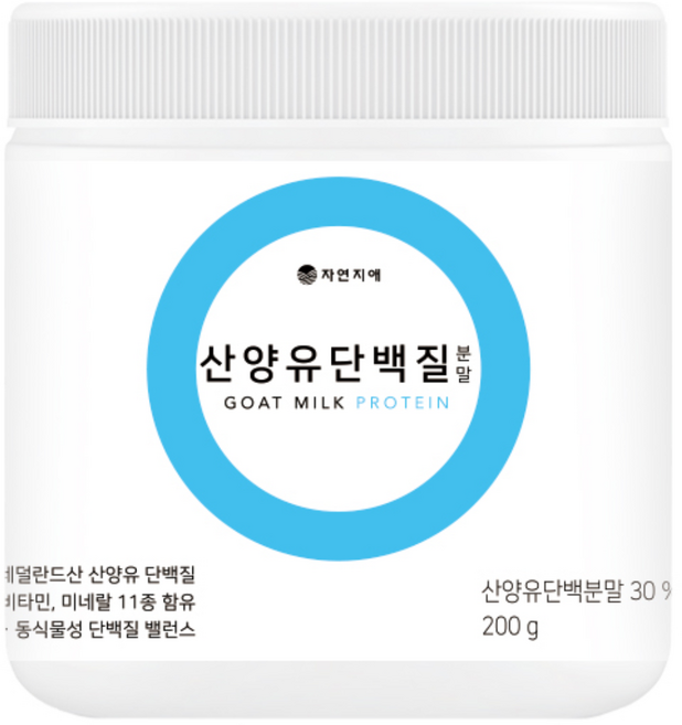 자연지애 청정 네덜란드 고단백 산양유 단백질 분말, 200g, 1개
