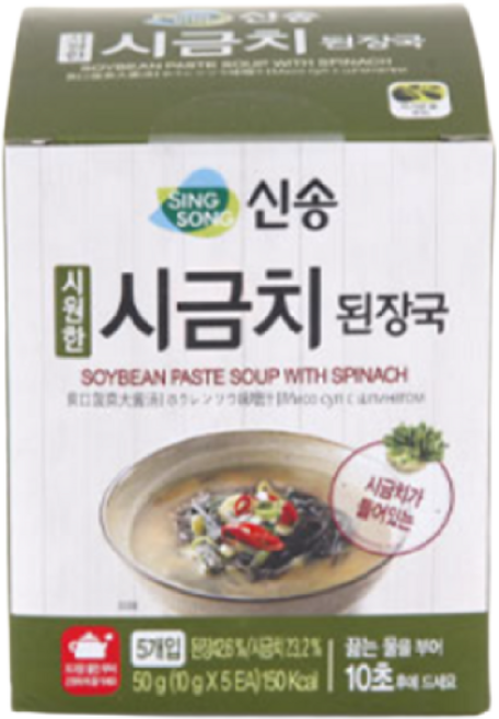 신송 시원한 시금치 된장국 10g, 5개