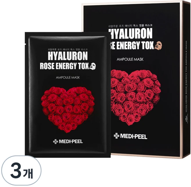 메디필 히알루론 로즈 에너지 톡스 앰플 마스크, 10개입, 3개 - 쿠팡