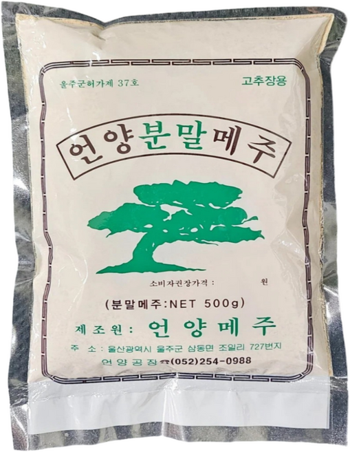언양메주 [100% 국내산] 고추장메주 500g, 1개
