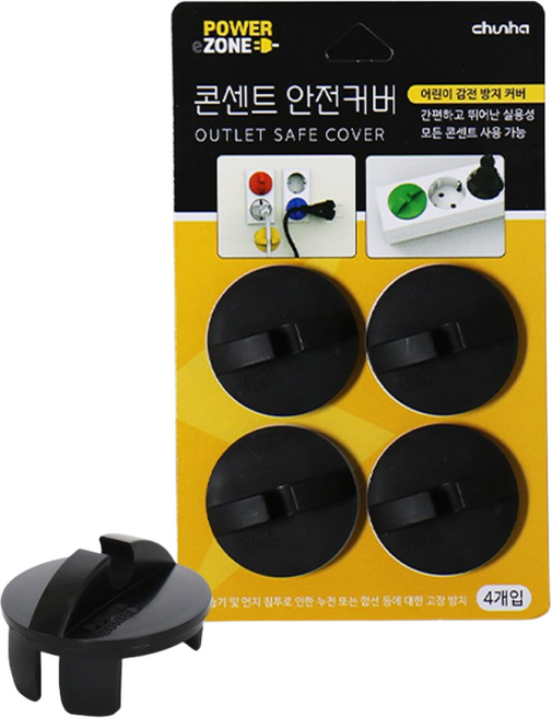 파워존 멀티탭 콘센트 안전커버 블랙4종, 1개, 블랙
