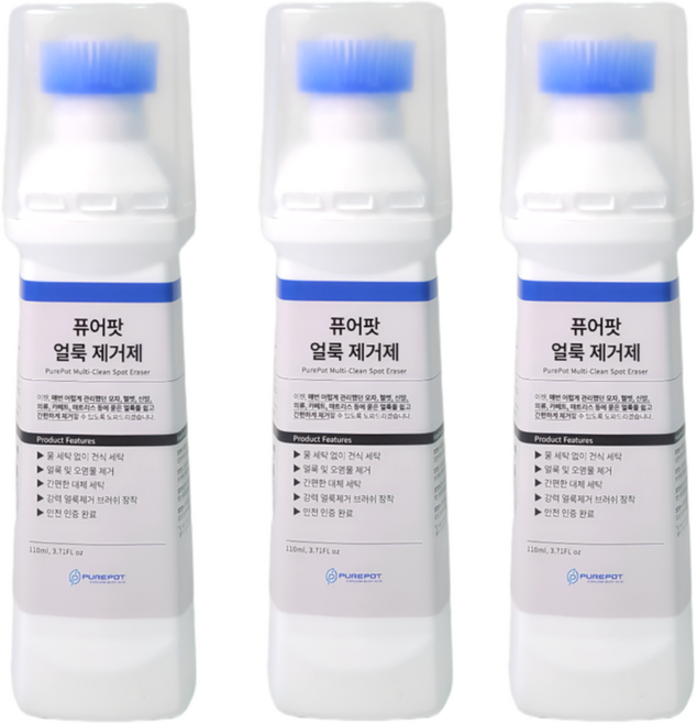 퓨어팟 얼룩싹싹이 캡브러쉬 (모자/신발/의류 전용), 3개, 110ml