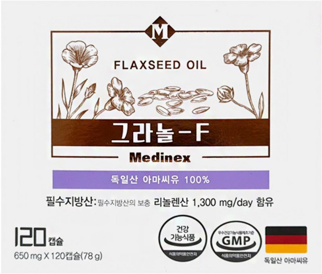 메디넥스 그라놀F 식물성 필수지방산 120캡슐, 1개, 120정