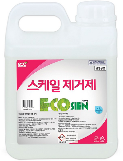 에코지엥 스케일 제거제 식기세척기 커피머신 청소 업소용 식기 세척기 클리너 식세기 청소 전용 클리너 세정제, 4L, 1개
