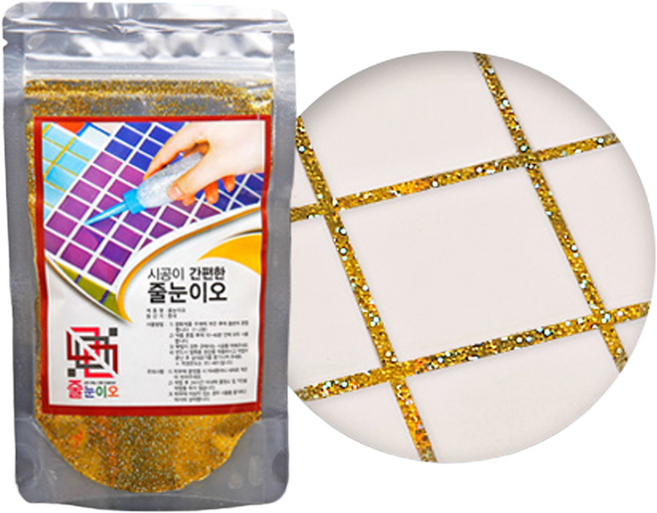 100% 국내생산 초프리미엄줄눈 화장실리모델링 줄눈셀프시공 줄눈이오, 금펄바닥용, 1개