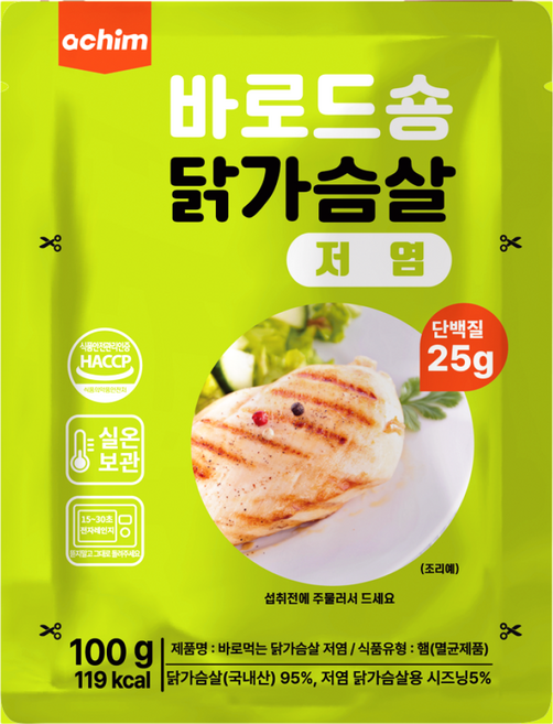 [바로드숑]데우지 않고 바로먹는 실온 특허 닭가슴살 저염 100g, 30개