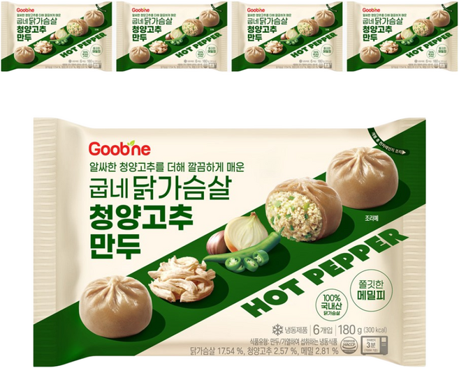 굽네 닭가슴살 청양고추만두 180g, 5개