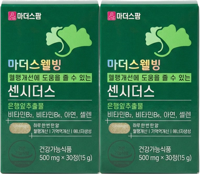 [마더스팜] 센시더스 혈액순환 혈행 기억력 개선 도움 (약1달분), 2개, 30정
