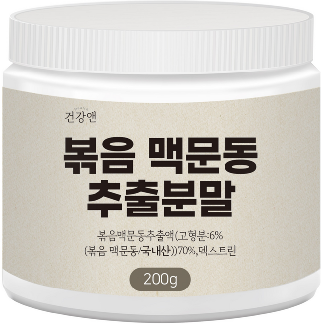 국산 볶은 맥문동 추출 분말, 200g, 1개