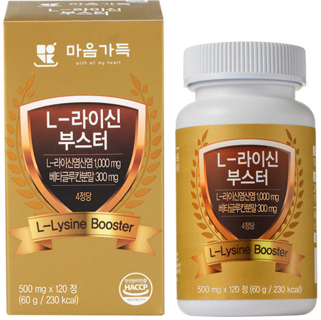 마음가득 L-라이신 부스터 베타글루칸 약사 배합 국내제조 면역증강 엘라이신 전칠삼 K 낙산균 약국 정품, 4개, 120정