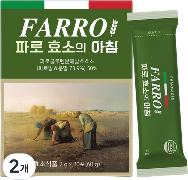 파마젠 파로효소의 아침 이탈리아 엠머밀 발효효소 30p, 60g, 2개