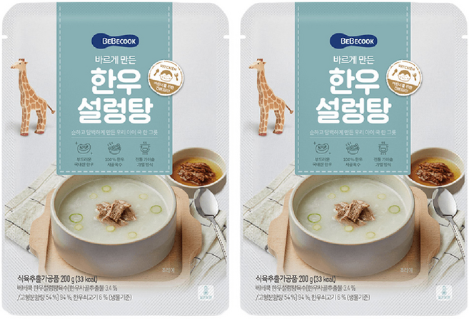 베베쿡 바르게 만든 한우설렁탕, 200g, 2개