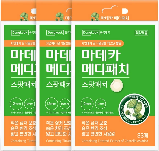 마데카메디패치, 33개입, 3개 - 쿠팡