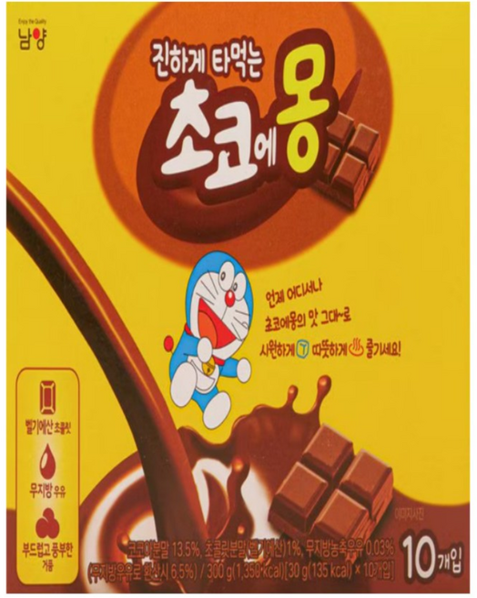 남양 진하게 타먹는 초코에몽 스틱 10개입 1개 / 벨기에산 초콜릿 믹스