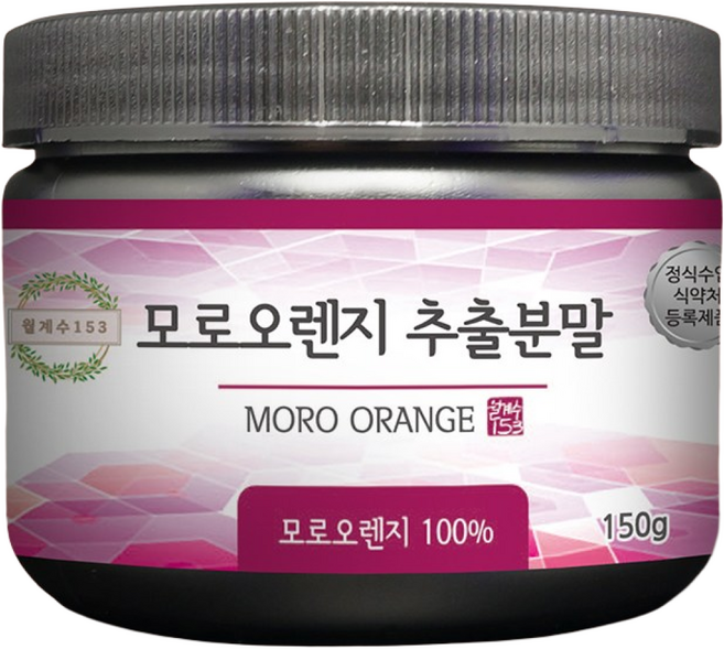 월계수153 모로실 모로오렌지 분말 가루 함량100%, 1개, 150g, 150g