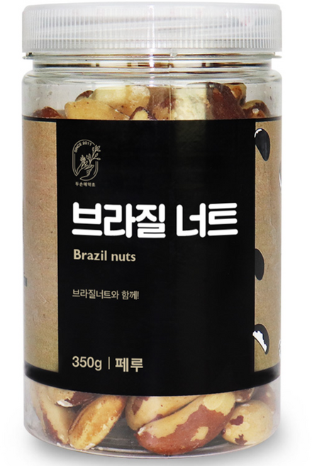 브라질너트, 1개