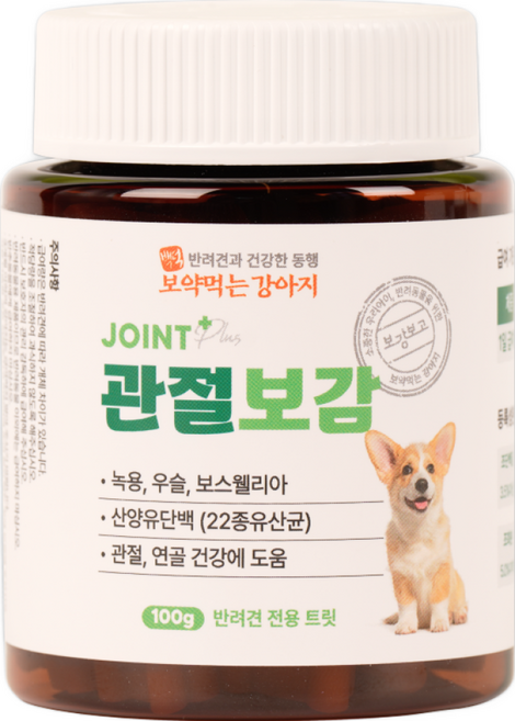 보약먹는 강아지 관절보감 소형견 슬개골 탈구 관절 영양제, 1개, 뼈/관절강화, 90정