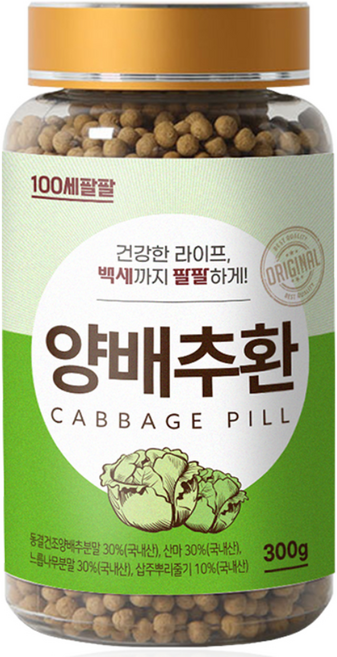 백세팔팔 양배추환, 1개, 300g