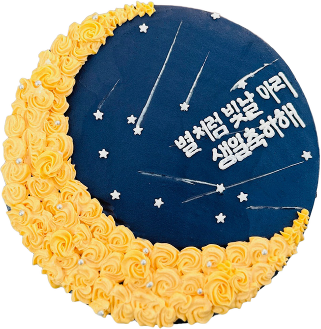 (평일 낮 12시전 주문 오늘출발) 케익팩토리 별빛달빛 레터링케이크, 440g, 1개