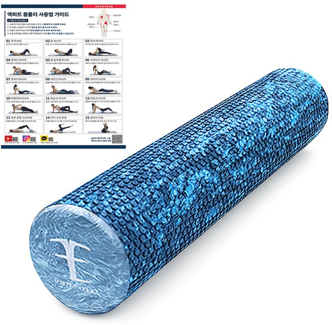 엑피트 MIX 폼롤러 감성적인 혼합컬러, 블루믹스, 1개