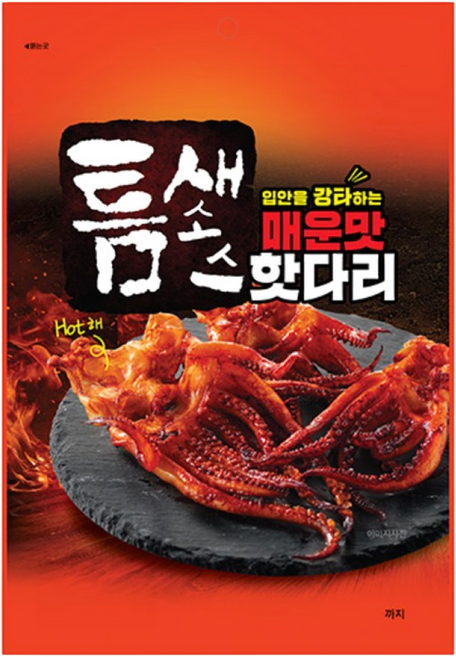 틈새소스 매운맛 핫다리, 45g, 3개