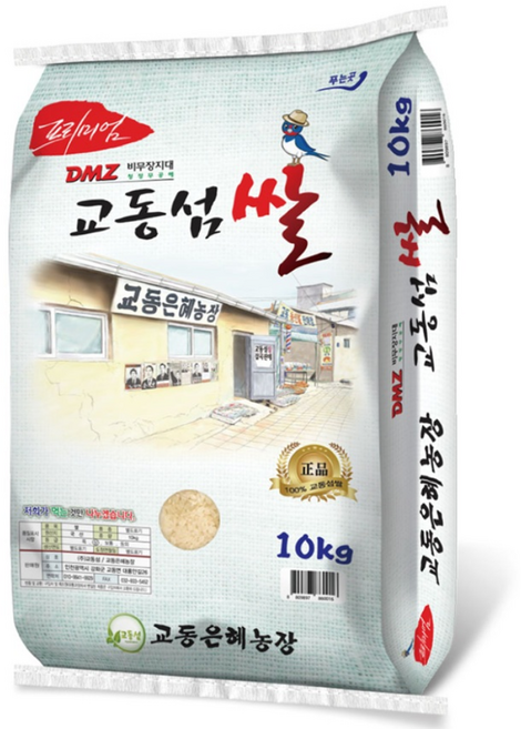 [산지직송] 교동은혜농장 2025년 햅쌀 백미 강화도쌀 강화섬쌀 교동섬쌀 쌀 갓도정, 10kg, 1개, 상등급
