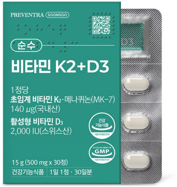프리벤트라 순수 비타민 K2+D3 / 초임계140mcg 비타민D2000iu 무첨가물, 1개, 30정