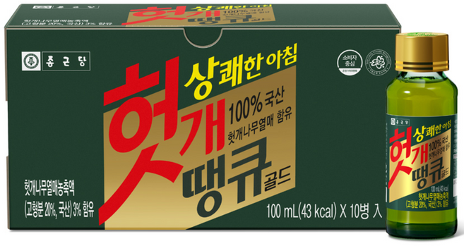 종근당 헛개 땡큐 골드 숙취해소음료, 10개, 100ml