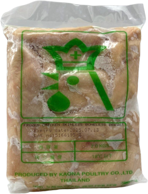 Halal Thailand's Skinless Premuim Chicken Breast 할랄 태국의 스킨리스 프레무임 닭가슴살 닭고기, 2kg, 2개