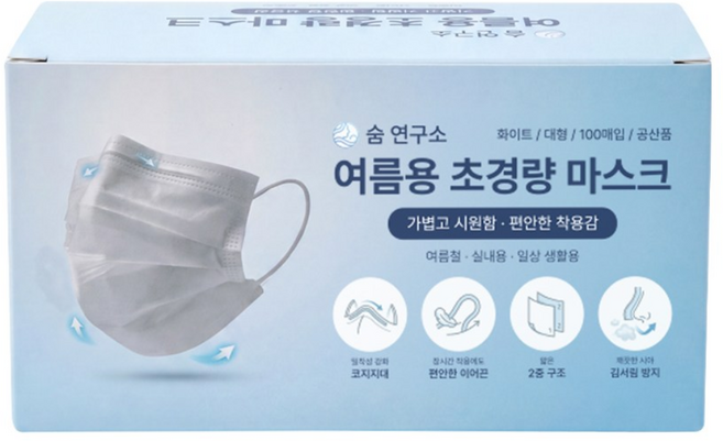 [100매입] 숨연구소 여름 마스크 얇은마스크 숨쉬기편한마스크 초경량 방수원단 쿨마스크 대형, 화이트, 1개, 100개입