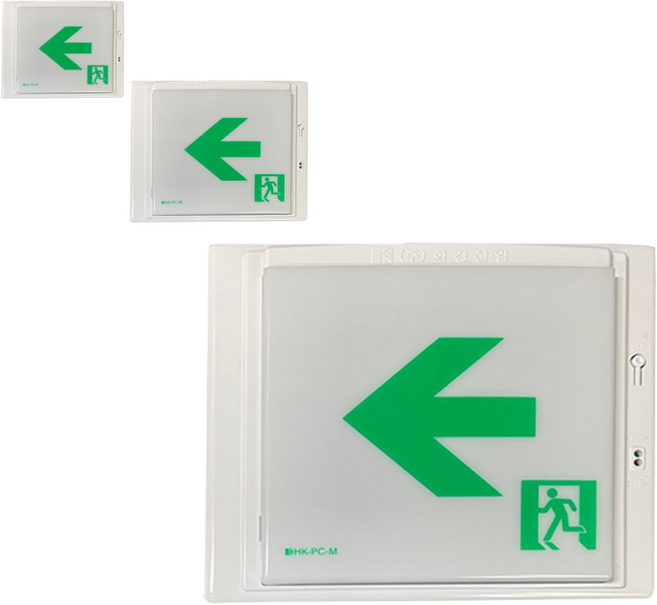 화경거실통로유도등 좌방향 중형/벽부/LED/피난구/소방 1개
