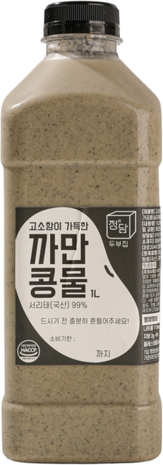 [정담두부집] HACCP 100%국산콩 서리태콩물 까만콩물 (냉장), 2개, 1L