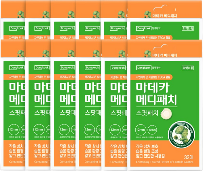 마데카메디패치, 33개입, 12개