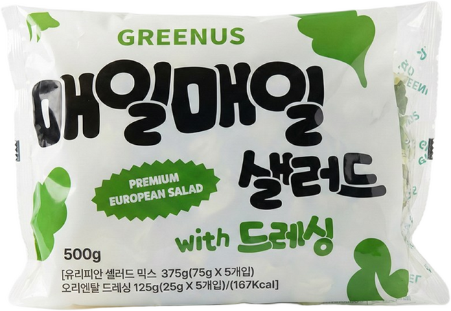 그린어스 매일매일 무농약 오리엔탈 드레싱 샐러드 100g 5개입 500g, 3개