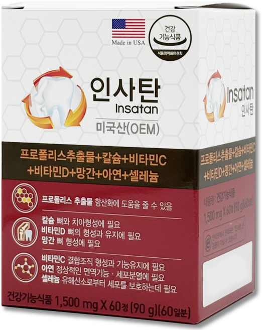 경남제약 인사탄, 60정, 1개