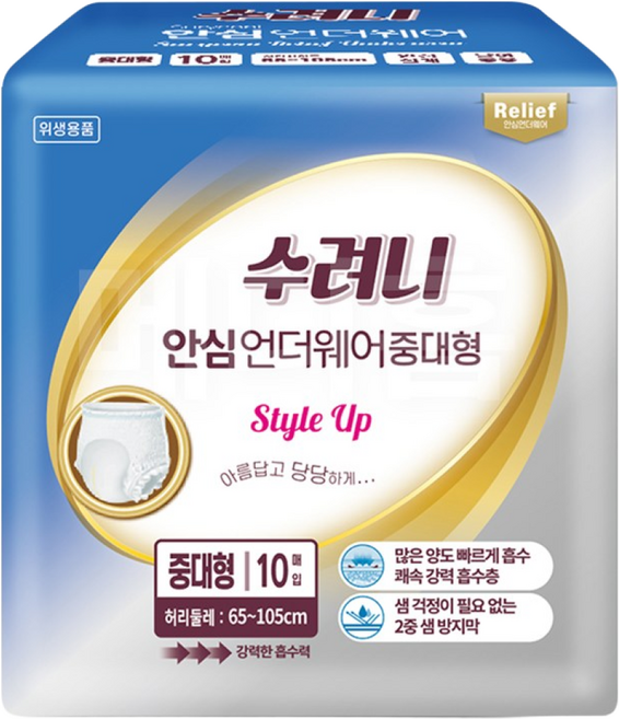 수려니 릴리프 안심 언더웨어 중대형(80장 x 1박스) 속옷형 요실금 기저귀, 1박스
