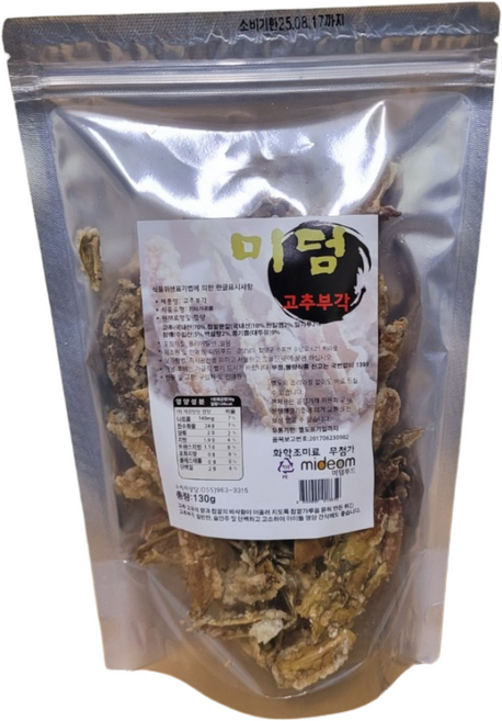 지리산 양반 맛있는 전통 수제 고추부각, 130g, 1개