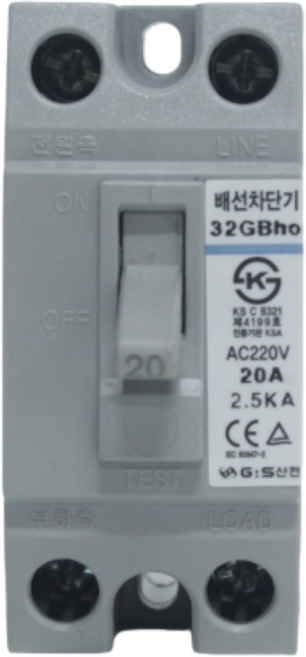 GIAS 배선차단기 20A 과부하단락 방지 정품 인증 국산, 1개