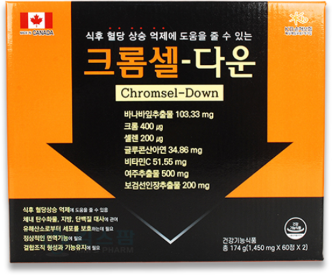 크롬셀-다운 120정 바나바 크롬 셀렌 아연, 1박스